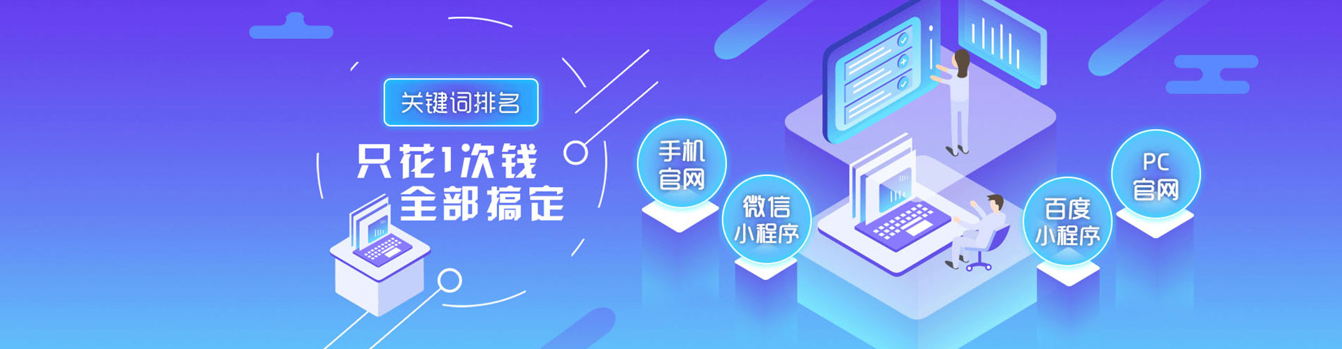 象州百度推广优化